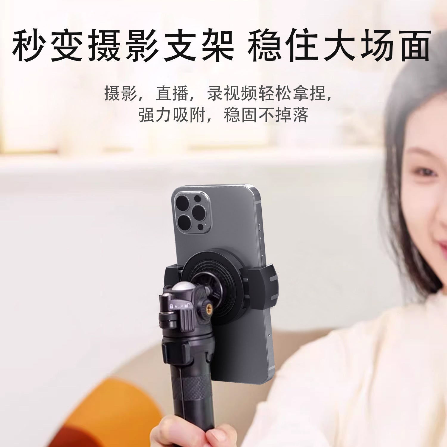 Magnetic Phone Clip Multi-functional Phone Holder